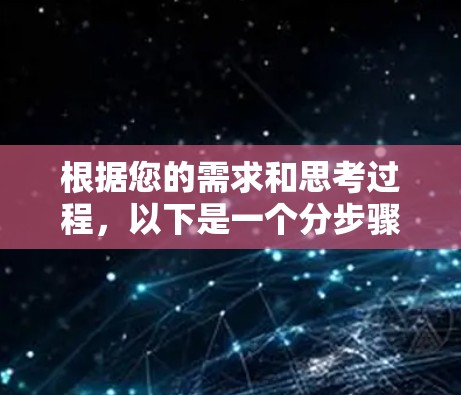 根据您的需求和思考过程，以下是一个分步骤的建议，帮助您选择合适的加速器