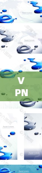 VPN游戏玩家工具详细设计方案