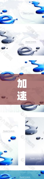 加速器（Accelerator）是一种用于提高网络浏览体验的技术或工具，通常通过减少资源加载时间、缓存优化或其他方式来提升用户体验。以下是一些可以提升加速器浏览体验的方法和建议
