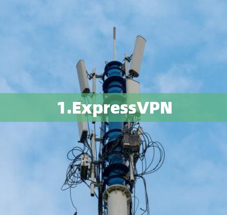 1.ExpressVPN 1.ExpressVPN