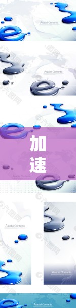 加速器国外IP资源的工作原理 加速器国外IP资源的工作原理