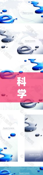 科学上网工具下载安装指南